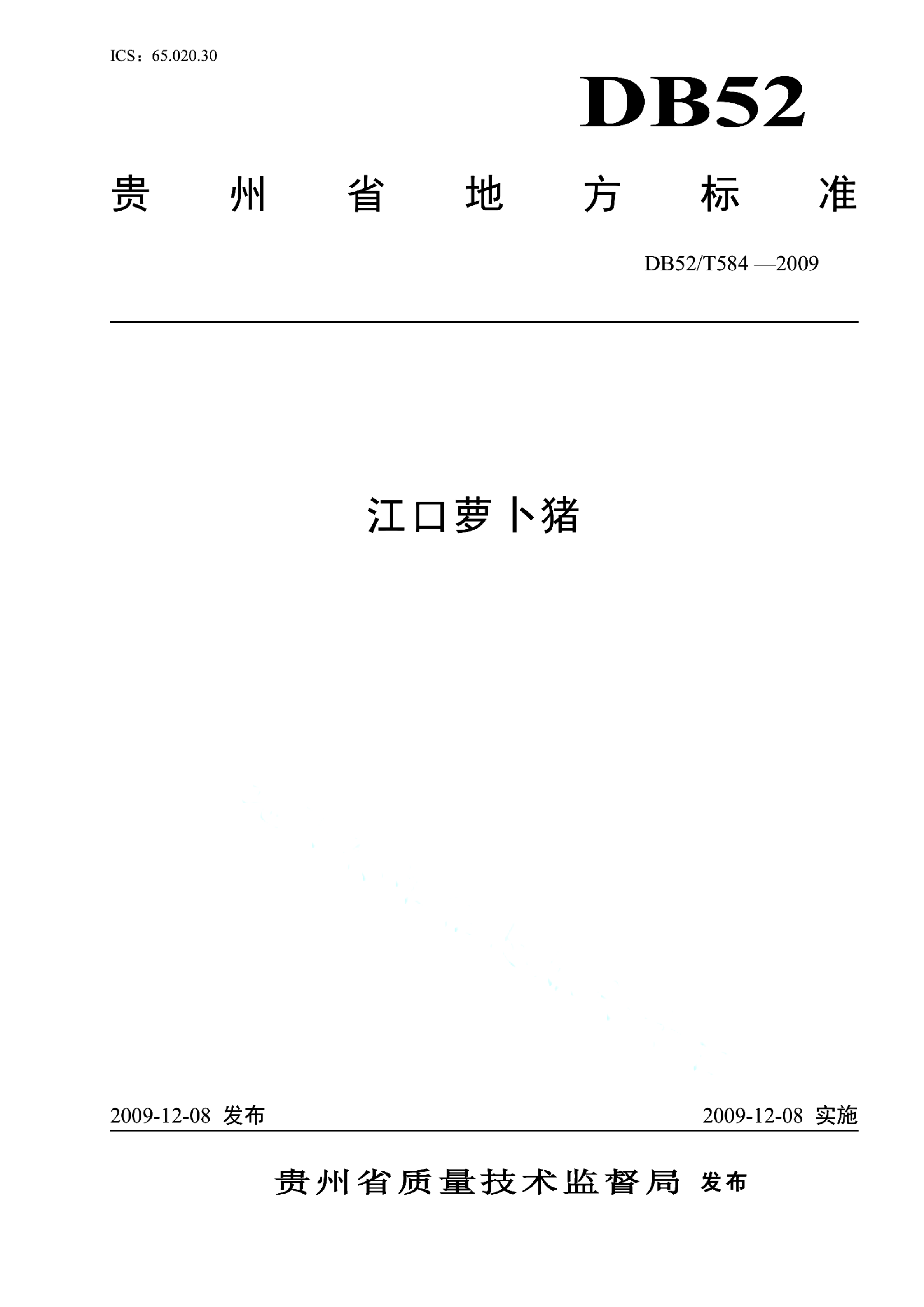 资源详情图